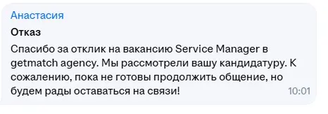 Getmach , вроде бы белые пушистые, а все равно, как все. | Сетка — социальная сеть от hh.ru