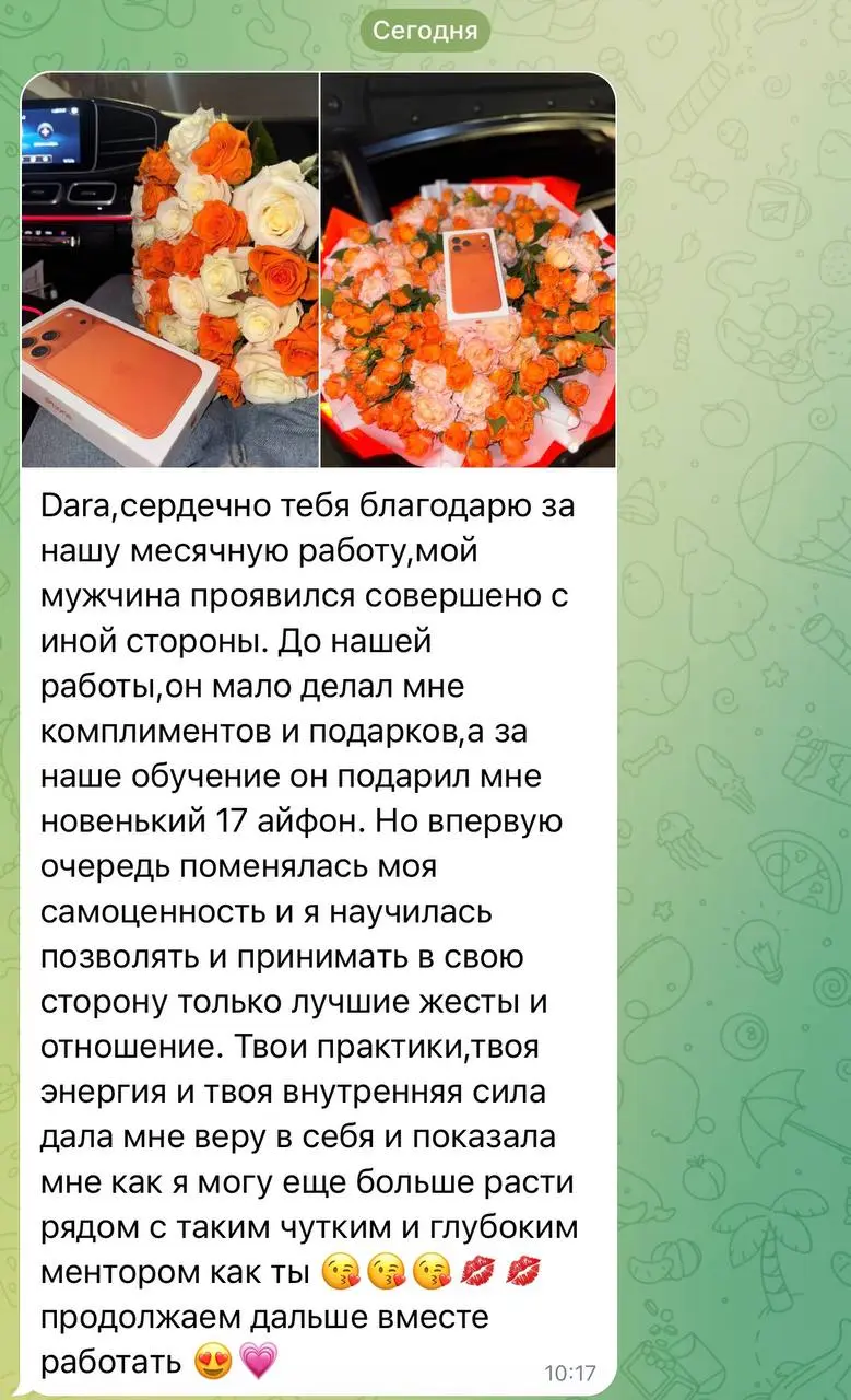 #сопровождение | Сетка — социальная сеть от hh.ru