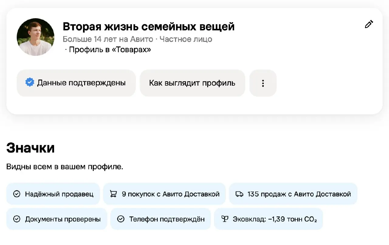 Написал в чате с бывшими коллегами известную фразу Матроскина, и понял, что он, так-то, объяснил основы бытовой финансовой грамотности:
Чтобы продать что-нибудь ненужное, надо сначала купить что-нибуд... | Сетка — социальная сеть от hh.ru