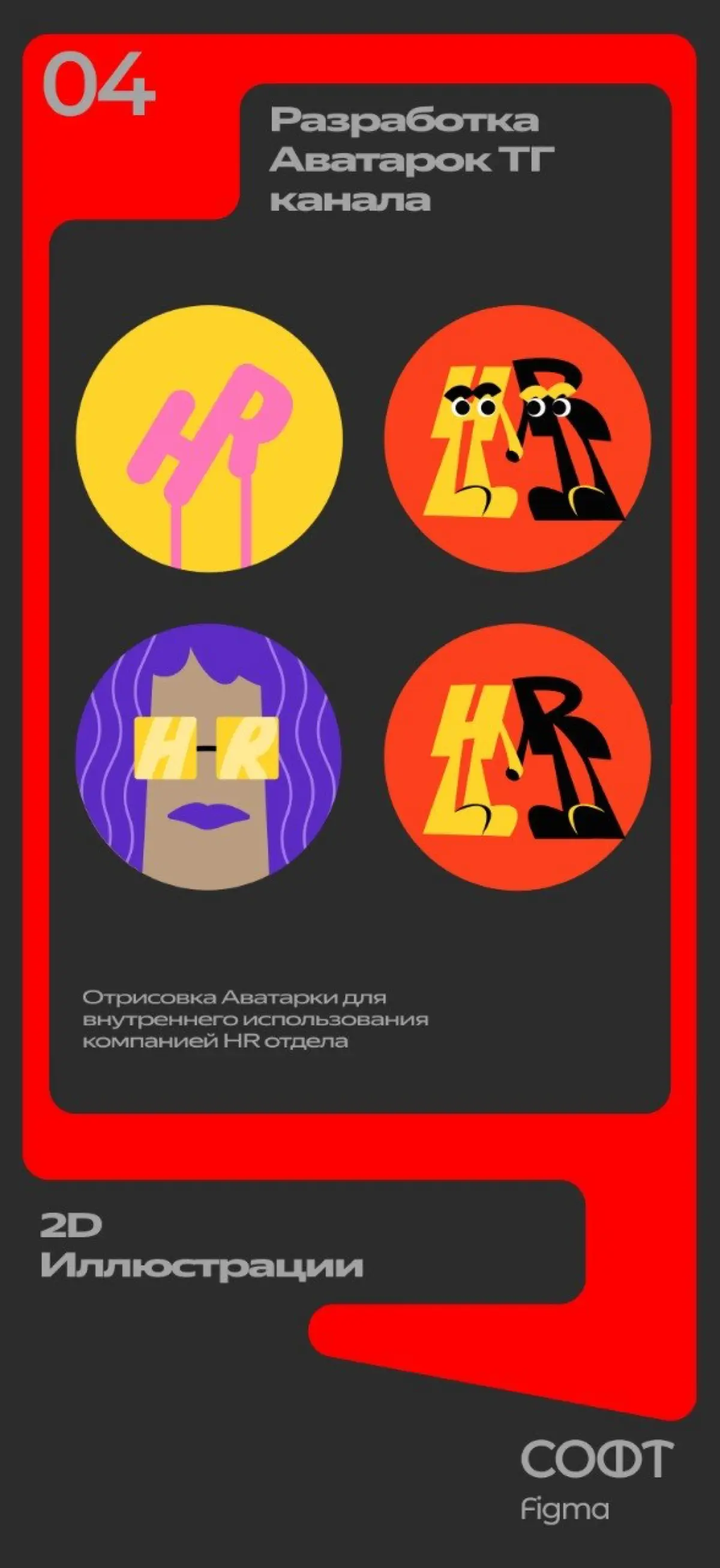 Я не понимаю как работает это приложение , и для кого сейчас я это выкладываю, верю в чудо и в случайности. Ищу работу
Буду постить рандомно без структуры Ууууаааааааааааа | Сетка — социальная сеть от hh.ru