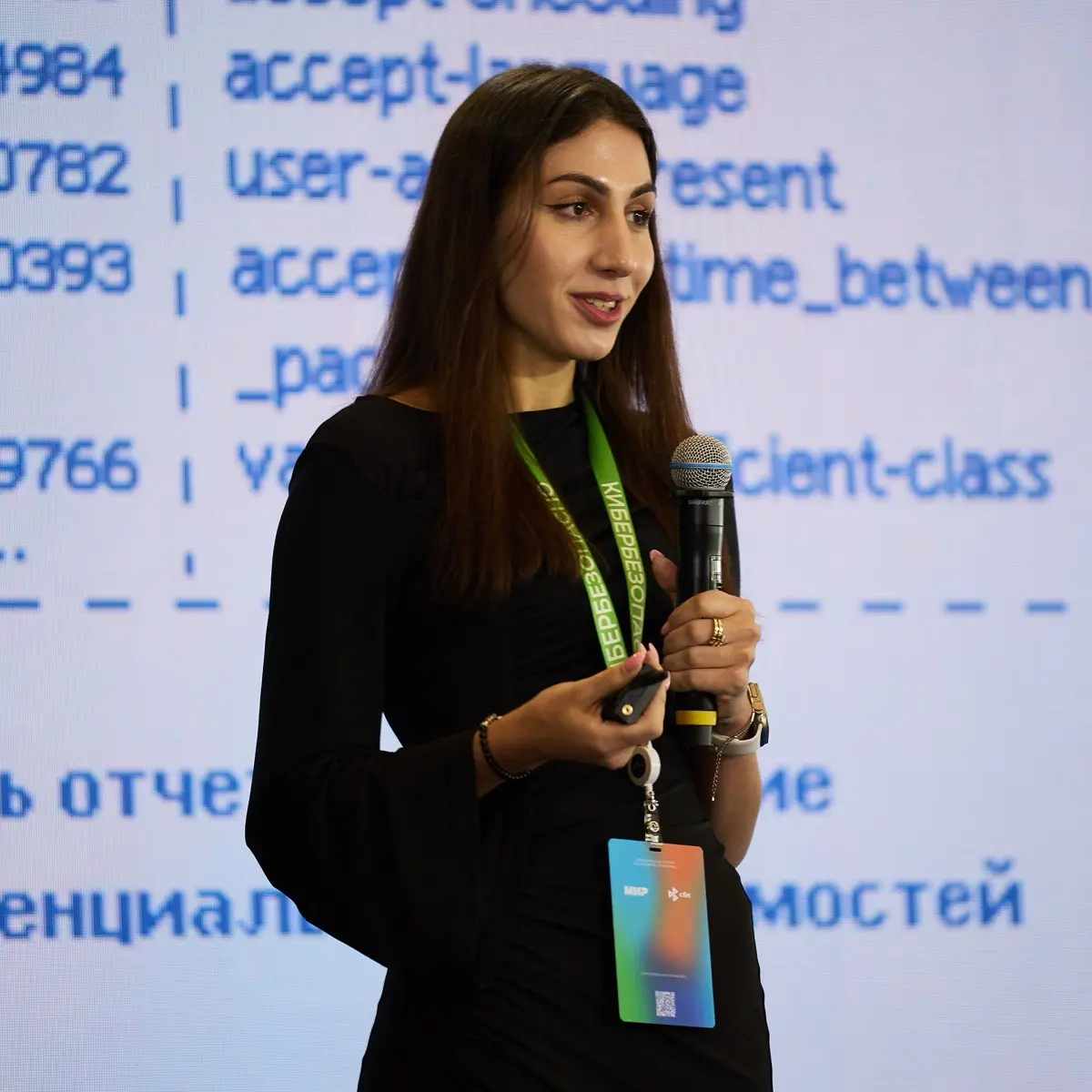 Ева Хидирова