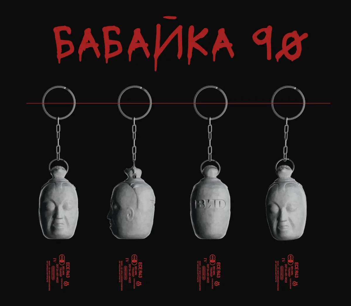 Скоро будет дроп - я не знаю правильно ли я использую слово дроп.
Собираюсь печатать красить упаковывать и .......... | Сетка — социальная сеть от hh.ru