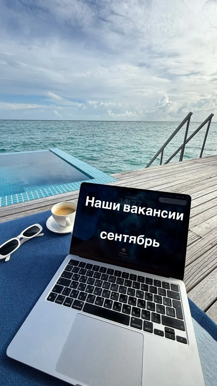 Понедельник — хороший день, чтобы напомнить, кого мы сейчас ищем в ABC Staff.
В работе много разных задач — от руководителей и HR до инженеров и специалистов по AI | Сетка — социальная сеть от hh.ru