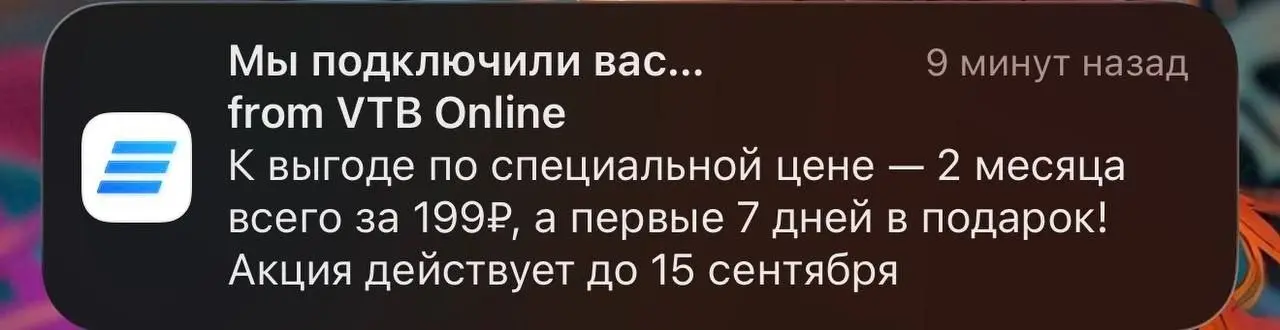 Подключили вас к кликбейт заголовкам, чтобы вы прочли про очередную акцию | Сетка — социальная сеть от hh.ru