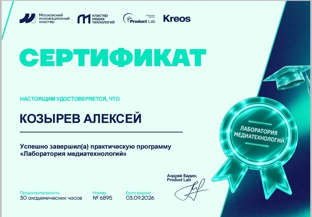Видеоролики по охране труда | Сетка — социальная сеть от hh.ru