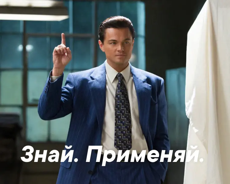 Фраза для понедельничной переписки | Сетка — социальная сеть от hh.ru