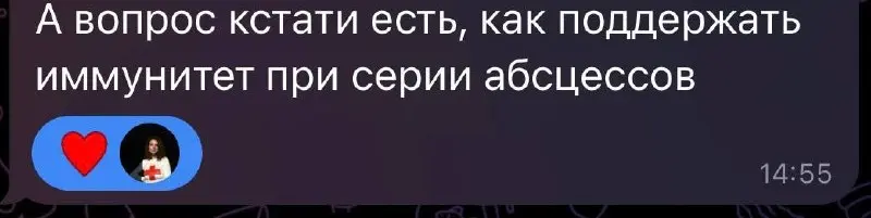 Тут в вопросе идёт речь про абсцессы на коже в подмышечной области и около ребер.
Первое на что я бы обратила внимание - на косметику и всякие мыльно-рыльные средства | Сетка — социальная сеть от hh.ru