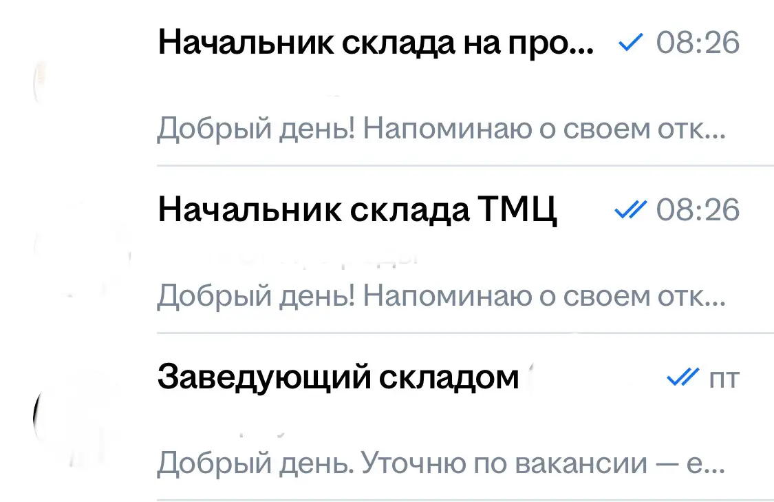 247 откликов — не 247 конкурентов. А ответ где? | Сетка — социальная сеть от hh.ru