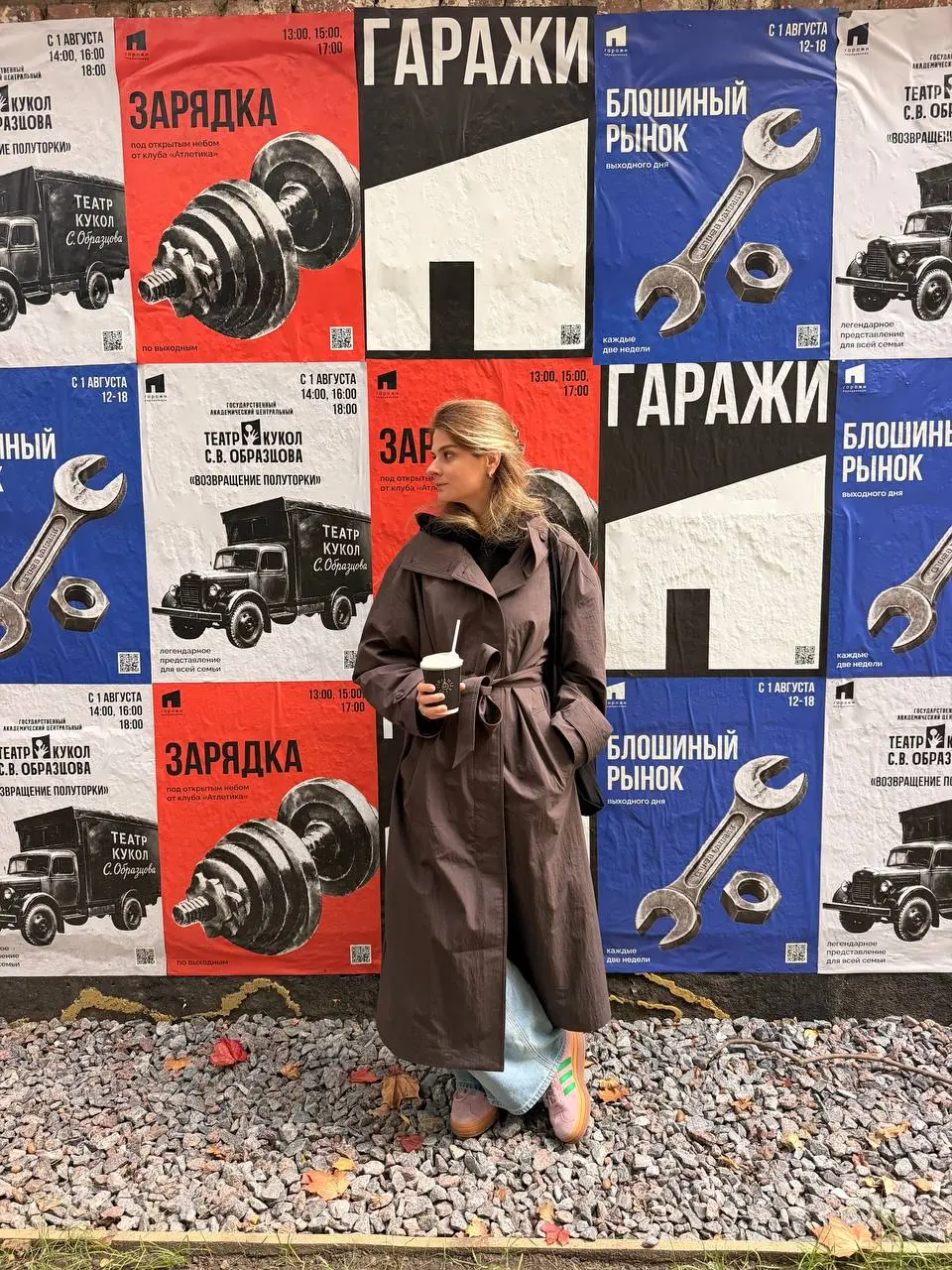 В Переделкино открыли портал в прошлое. Вход через ржавые гаражные ворота.
Новые «Гаражи» - это охеренно собранная концепция | Сетка — социальная сеть от hh.ru