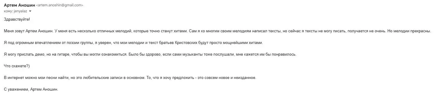 Легче связаться с uma2rman, чем с HR отделом любой компании. | Сетка — социальная сеть от hh.ru