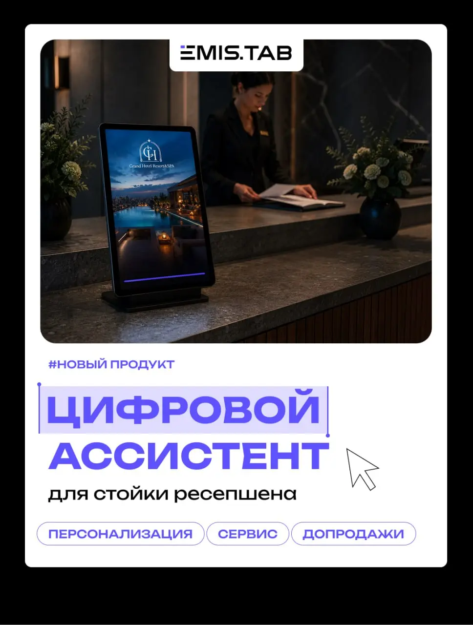 Оформить документы. Рассказать про номер. Предложить SPA-программу. Объяснить маршрут. Ответить гостю на другом языке.. 😵‍💫
Так много дел у администратора и у гостя | Сетка — социальная сеть от hh.ru