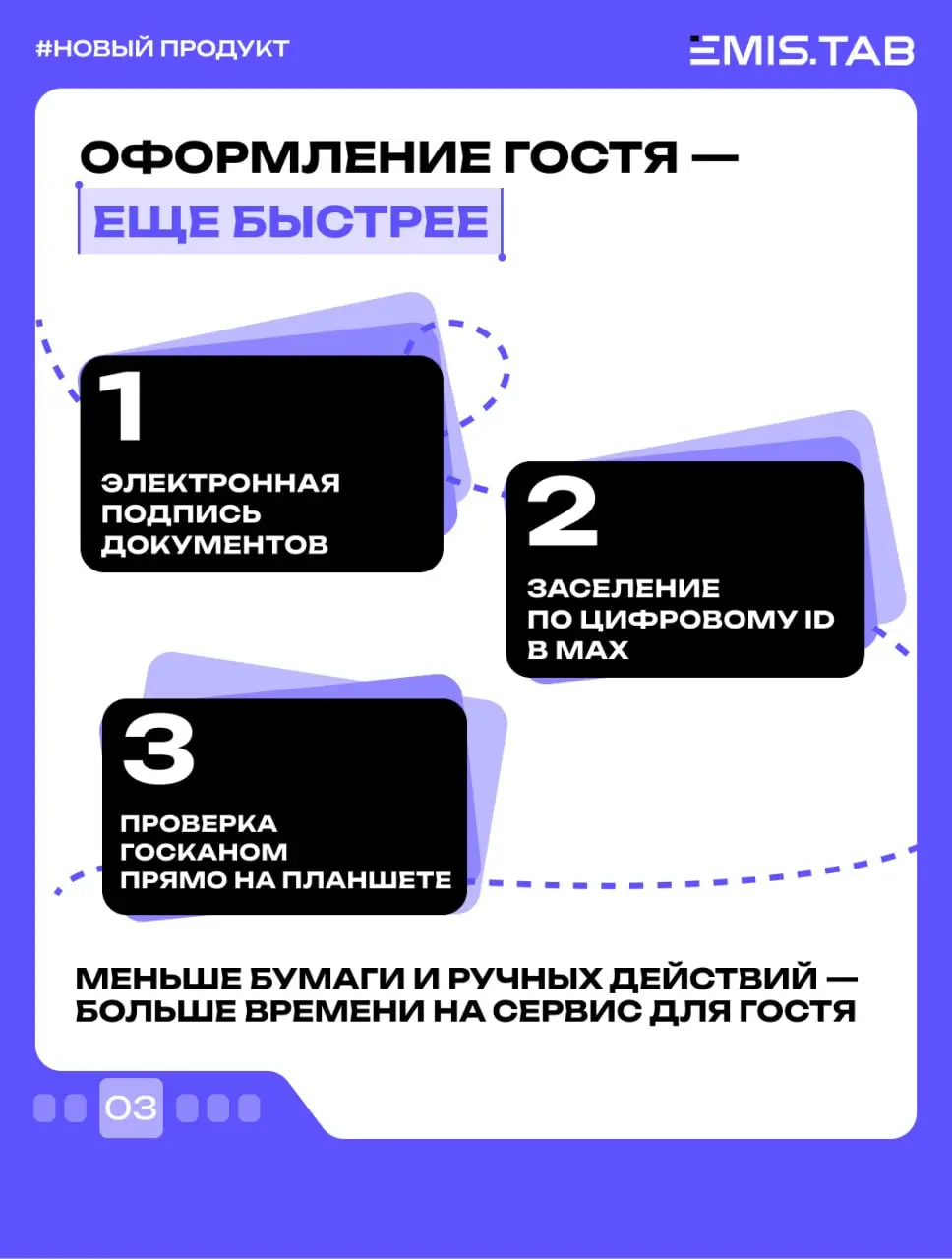 Оформить документы. Рассказать про номер. Предложить SPA-программу. Объяснить маршрут. Ответить гостю на другом языке.. 😵‍💫
Так много дел у администратора и у гостя | Сетка — социальная сеть от hh.ru