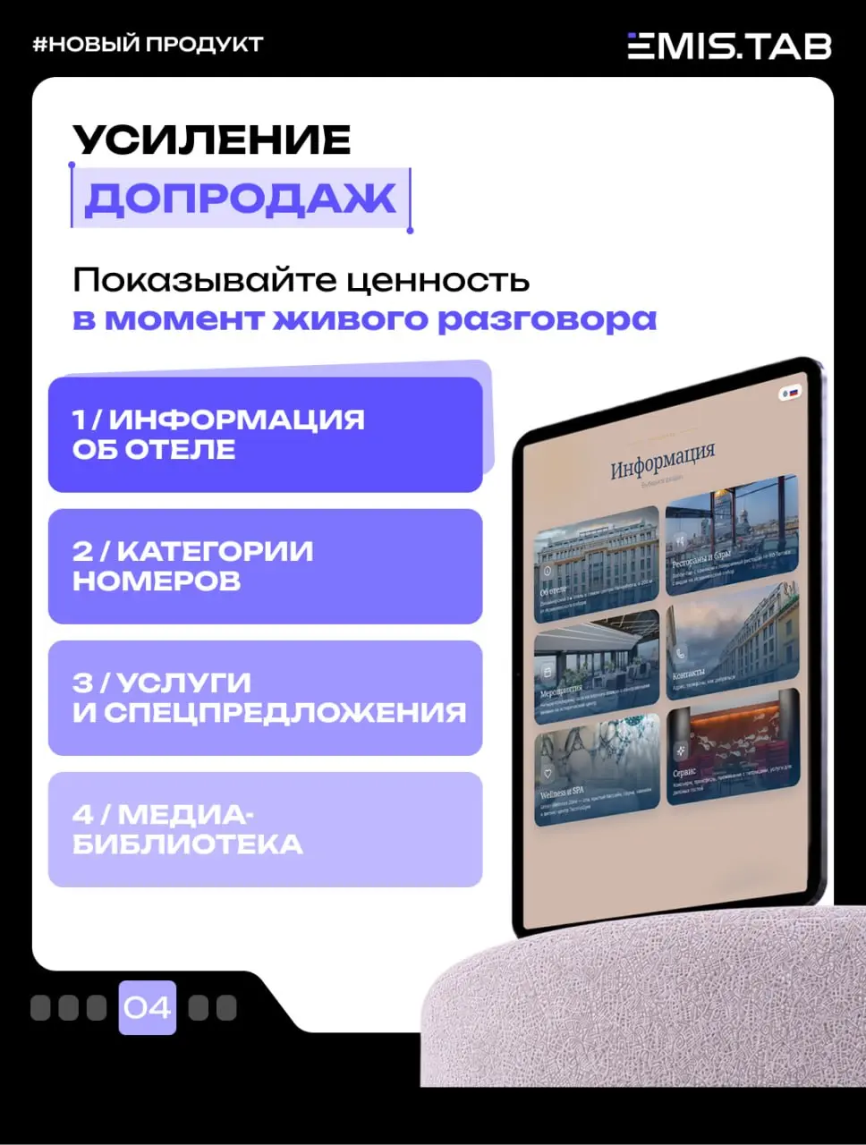 Оформить документы. Рассказать про номер. Предложить SPA-программу. Объяснить маршрут. Ответить гостю на другом языке.. 😵‍💫
Так много дел у администратора и у гостя | Сетка — социальная сеть от hh.ru