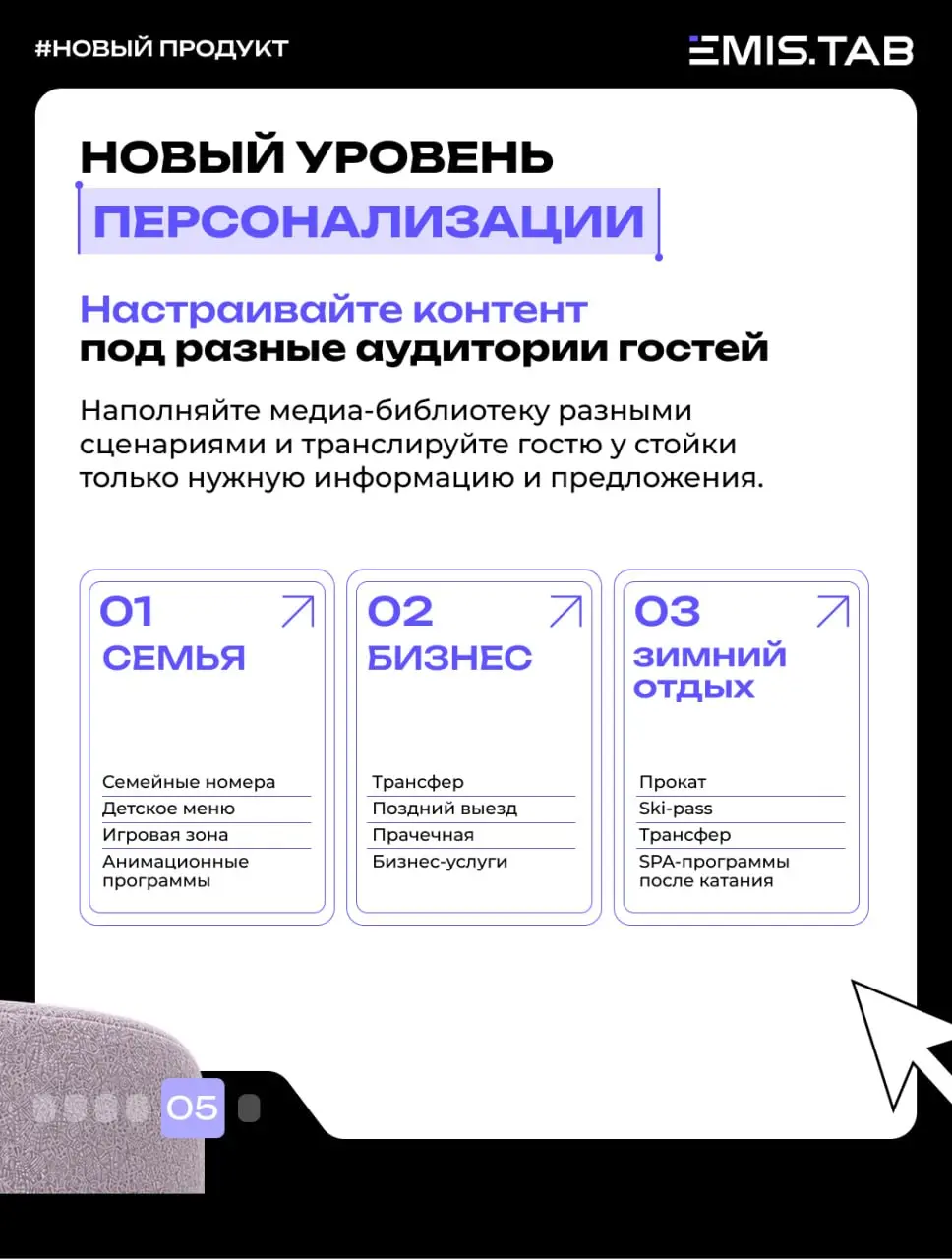 Оформить документы. Рассказать про номер. Предложить SPA-программу. Объяснить маршрут. Ответить гостю на другом языке.. 😵‍💫
Так много дел у администратора и у гостя | Сетка — социальная сеть от hh.ru