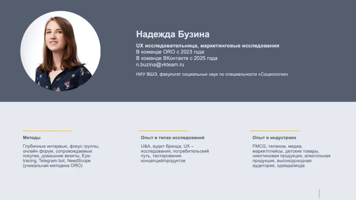 Уже второй год подряд провожу лекцию в ВШЭ | Сетка — социальная сеть от hh.ru