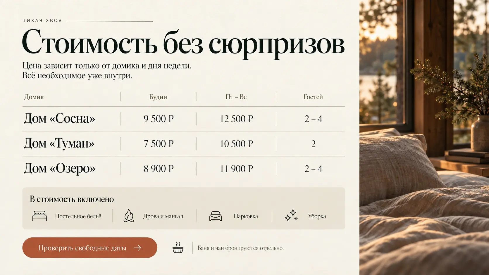 Делаем просто красиво | Сетка — социальная сеть от hh.ru