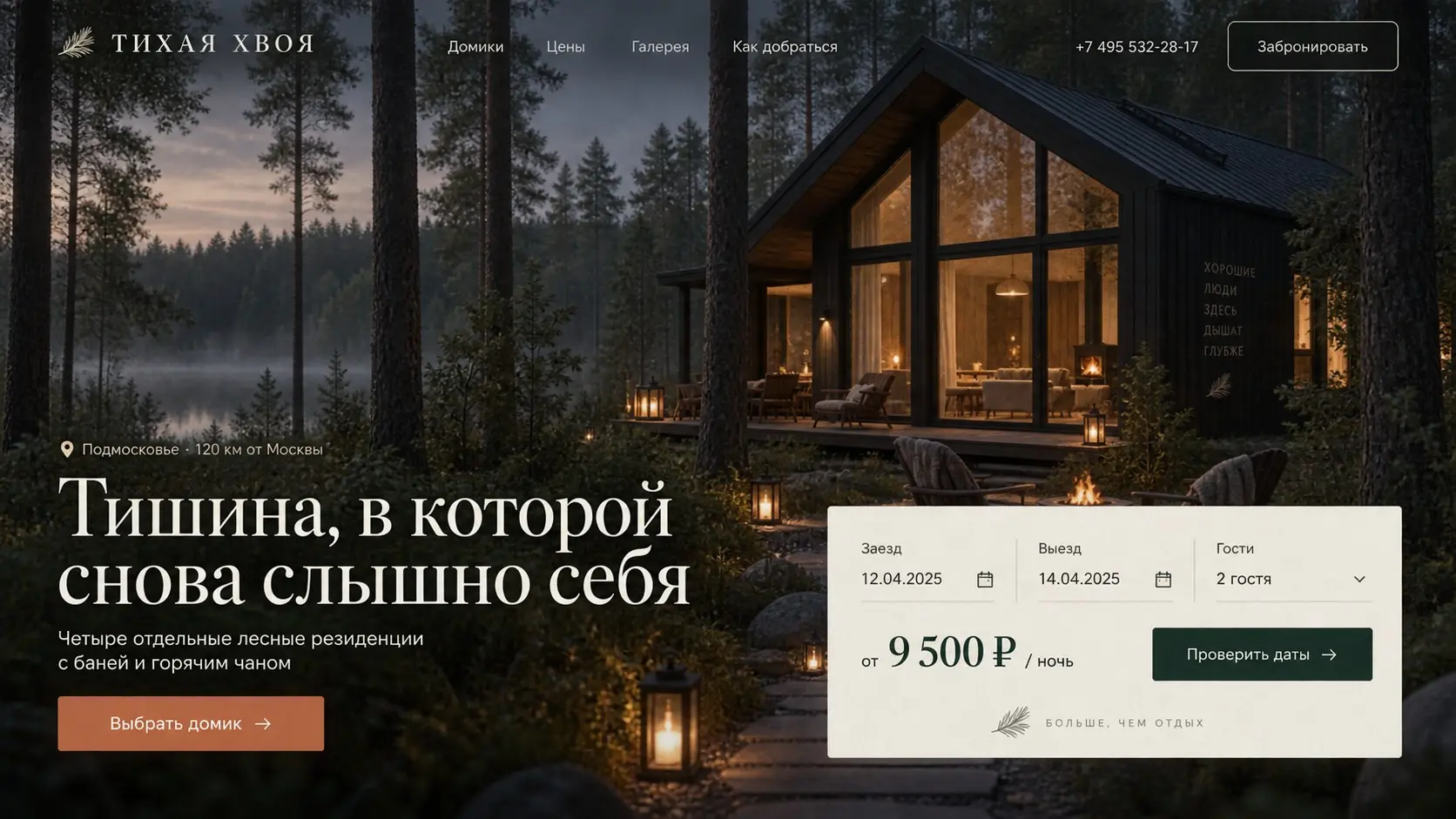 Делаем просто красиво | Сетка — социальная сеть от hh.ru