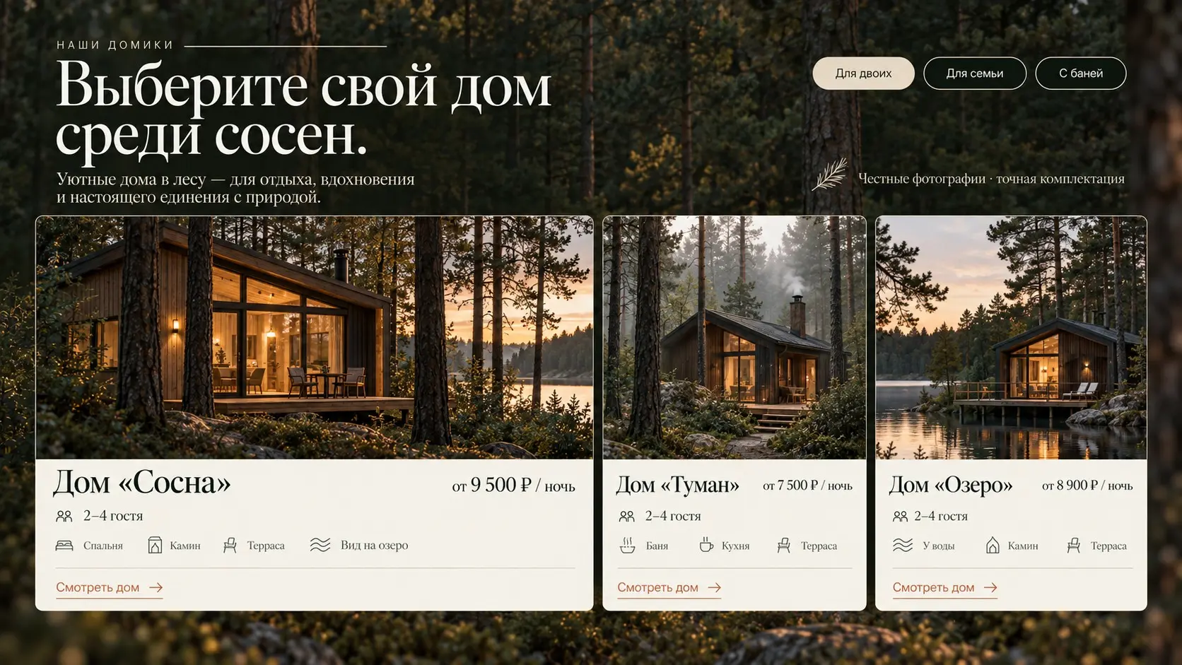 Делаем просто красиво | Сетка — социальная сеть от hh.ru