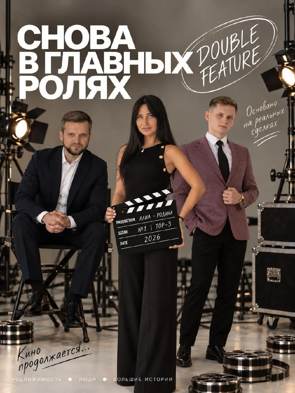 Если вам кажется, что в наших постах подозрительно много отсылок к кино, то спешим сообщить, вам не кажется 🙄
Просто у нас вообще всё немного кинематографично: есть главные герои, есть неожиданные сюж... | Сетка — социальная сеть от hh.ru
