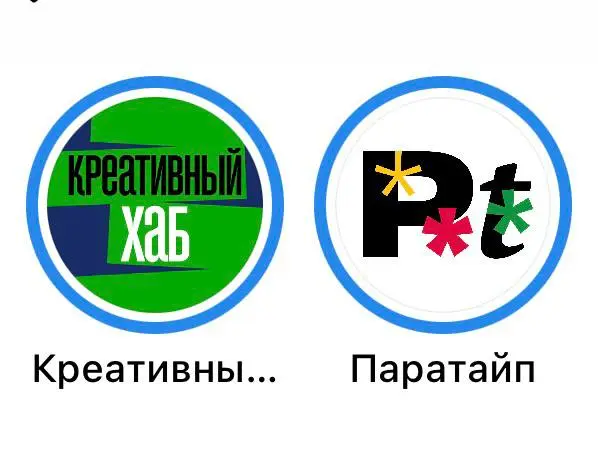 Русский язык в названии — это кринж?
Еще летом у меня возник небольшой спор с человеком, который планировал запускать в России новый бизнес | Сетка — социальная сеть от hh.ru