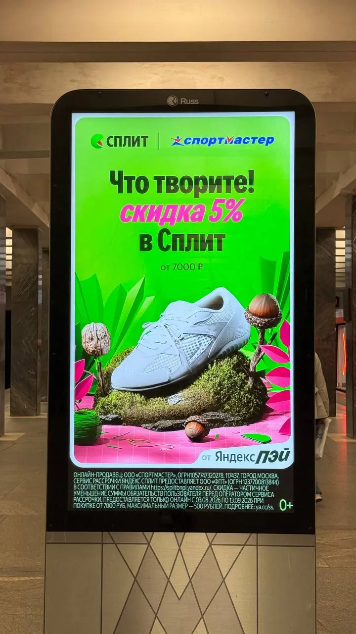 Русский язык в названии — это кринж?
Еще летом у меня возник небольшой спор с человеком, который планировал запускать в России новый бизнес | Сетка — социальная сеть от hh.ru