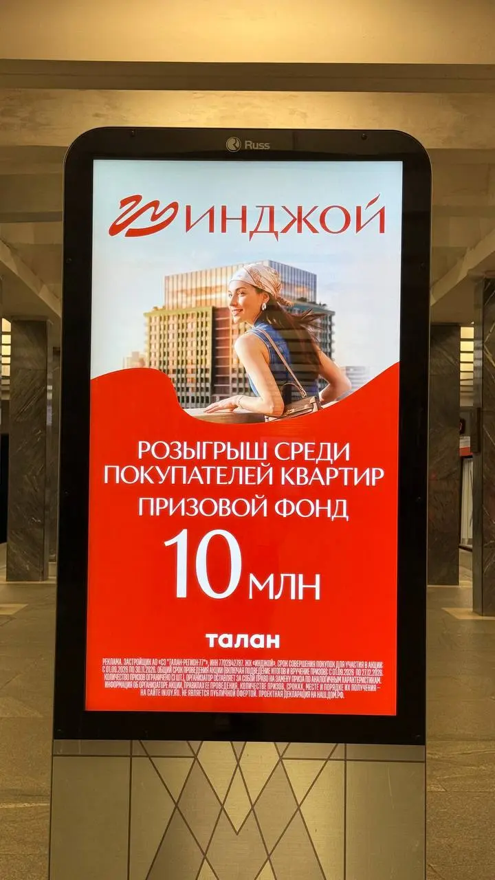 Русский язык в названии — это кринж?
Еще летом у меня возник небольшой спор с человеком, который планировал запускать в России новый бизнес | Сетка — социальная сеть от hh.ru