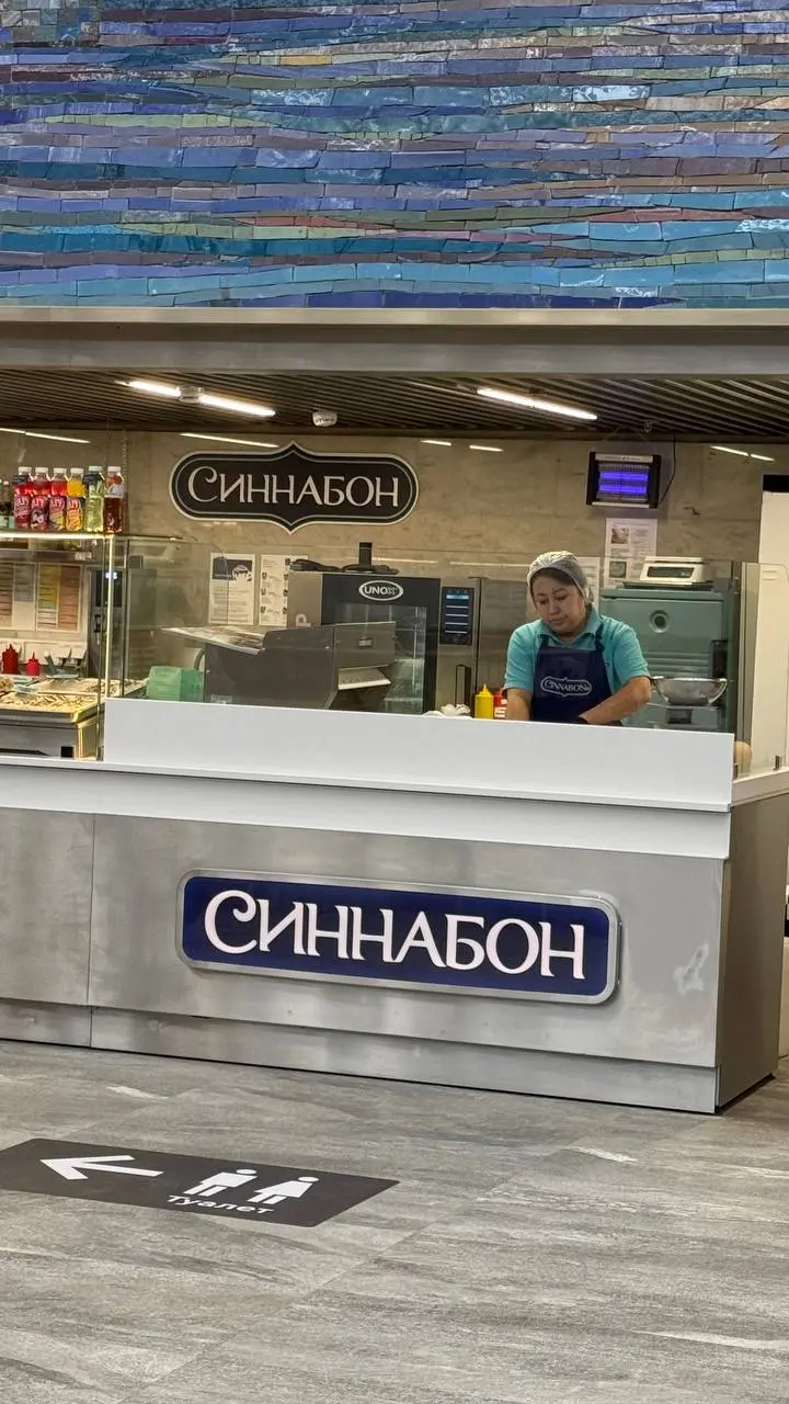 Русский язык в названии — это кринж?
Еще летом у меня возник небольшой спор с человеком, который планировал запускать в России новый бизнес | Сетка — социальная сеть от hh.ru