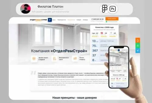 Network member avatar