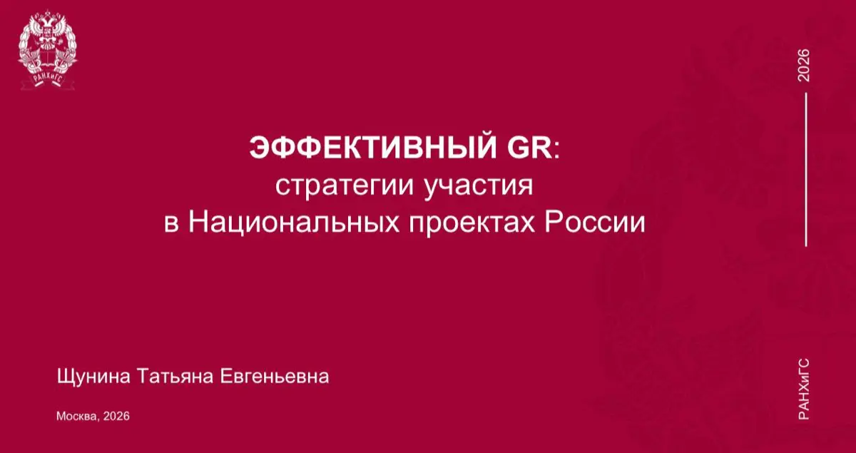 ЛЕКЦИИ | Сетка — социальная сеть от hh.ru
