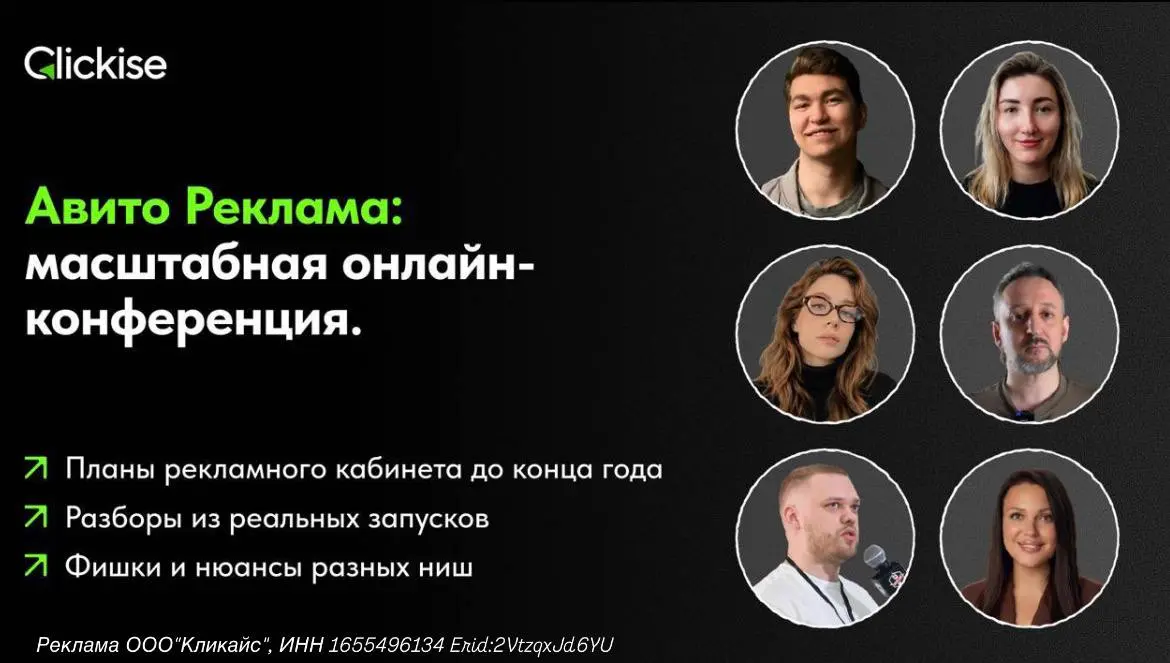 Когда привычный рекламный канал перестает укладываться в KPI, дорожает или становится юридически неудобным  -  разбираться с этим приходится именно вам, как специалисту по продвижению | Сетка — социальная сеть от hh.ru