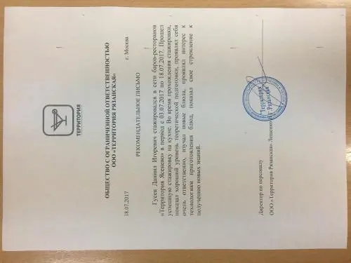 Даниил Гусев