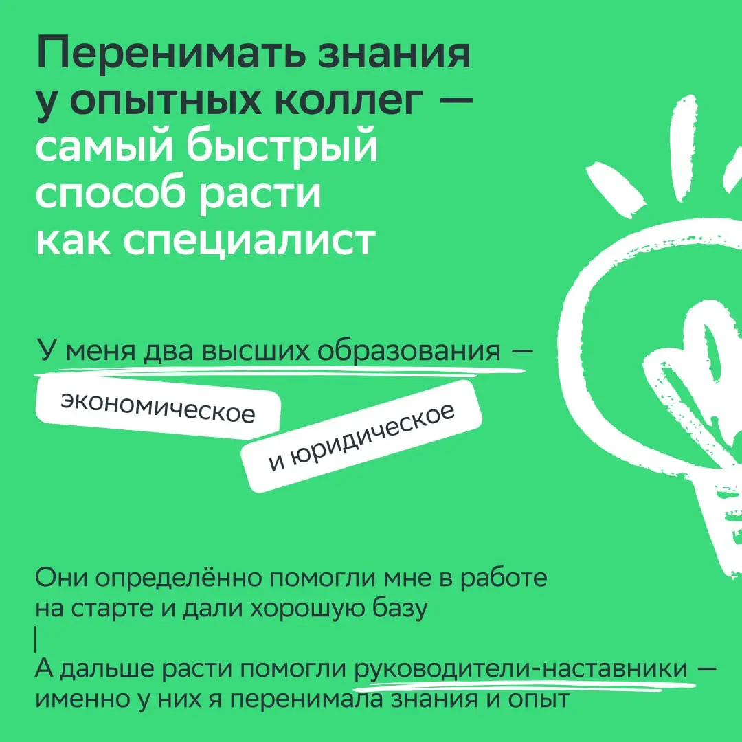 Обсуждение финансовых новостей, инвестиции, встречи, новые решения
Это лишь несколько пунктов из насыщенного рабочего дня нашей коллеги Дарьи Попковой | Сетка — социальная сеть от hh.ru