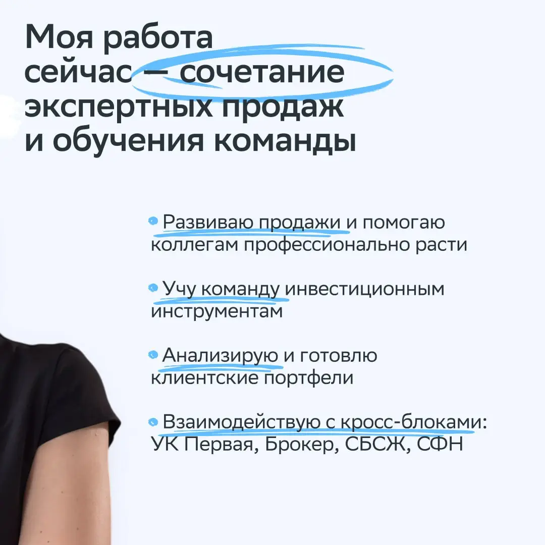 Обсуждение финансовых новостей, инвестиции, встречи, новые решения
Это лишь несколько пунктов из насыщенного рабочего дня нашей коллеги Дарьи Попковой | Сетка — социальная сеть от hh.ru