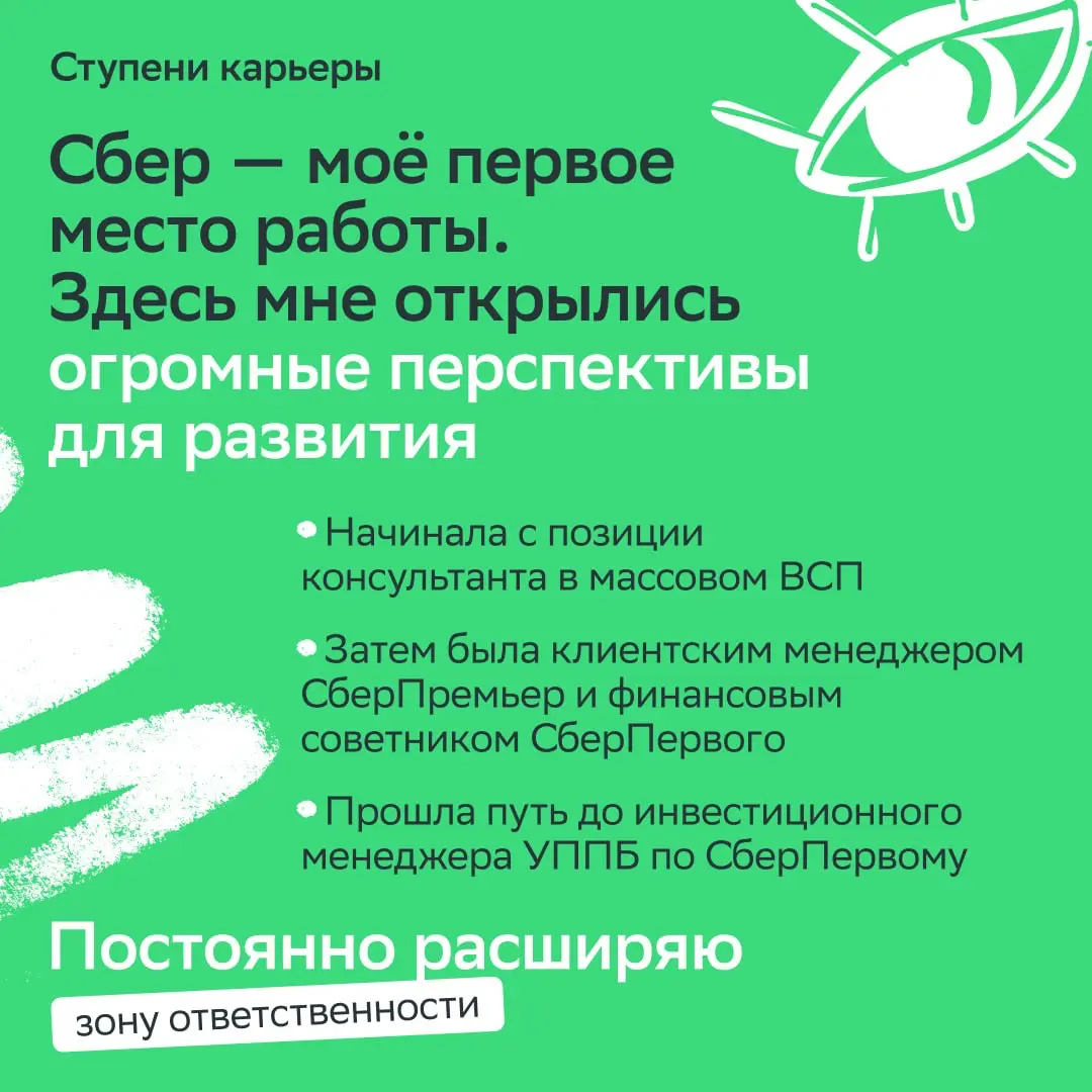 Обсуждение финансовых новостей, инвестиции, встречи, новые решения
Это лишь несколько пунктов из насыщенного рабочего дня нашей коллеги Дарьи Попковой | Сетка — социальная сеть от hh.ru
