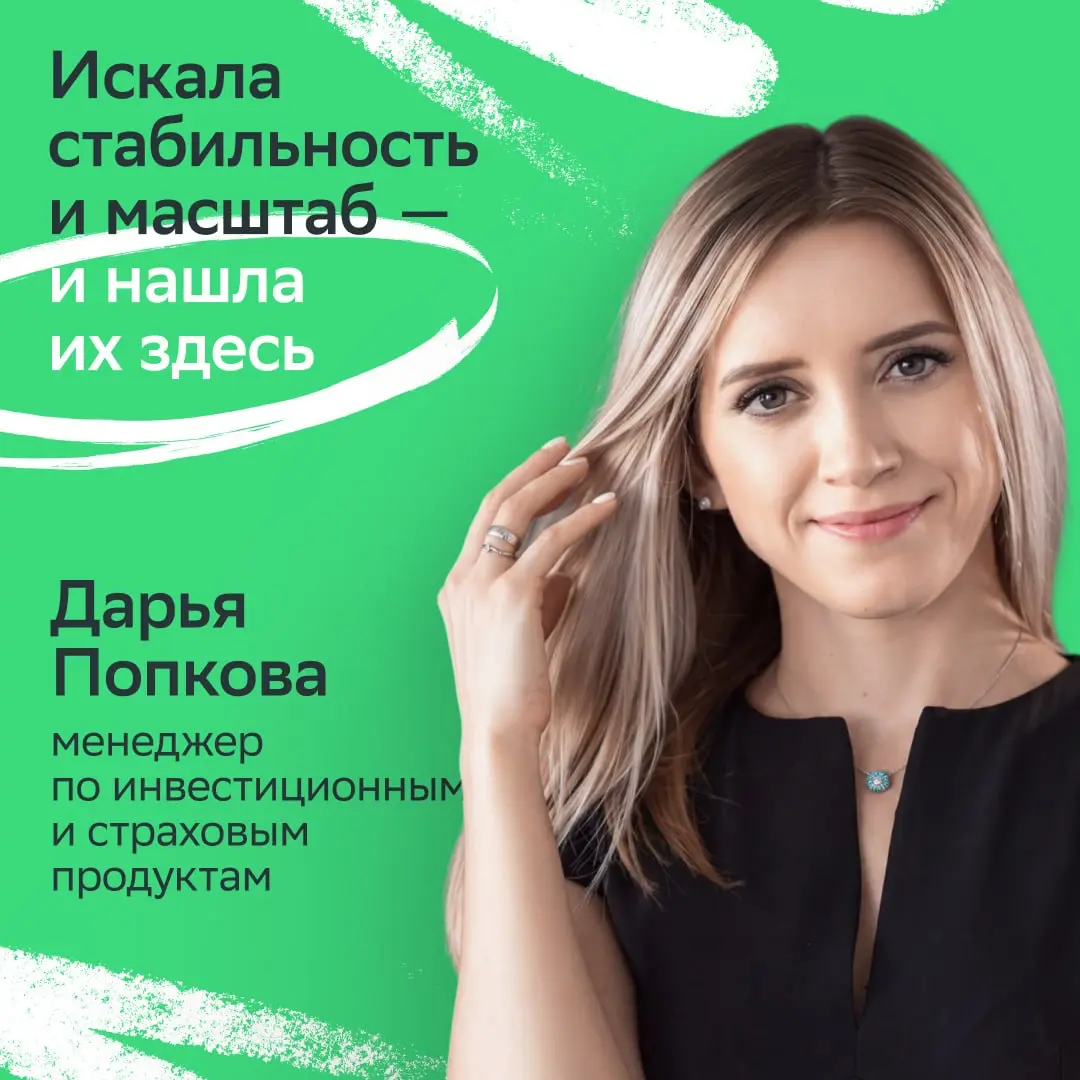 Обсуждение финансовых новостей, инвестиции, встречи, новые решения
Это лишь несколько пунктов из насыщенного рабочего дня нашей коллеги Дарьи Попковой | Сетка — социальная сеть от hh.ru