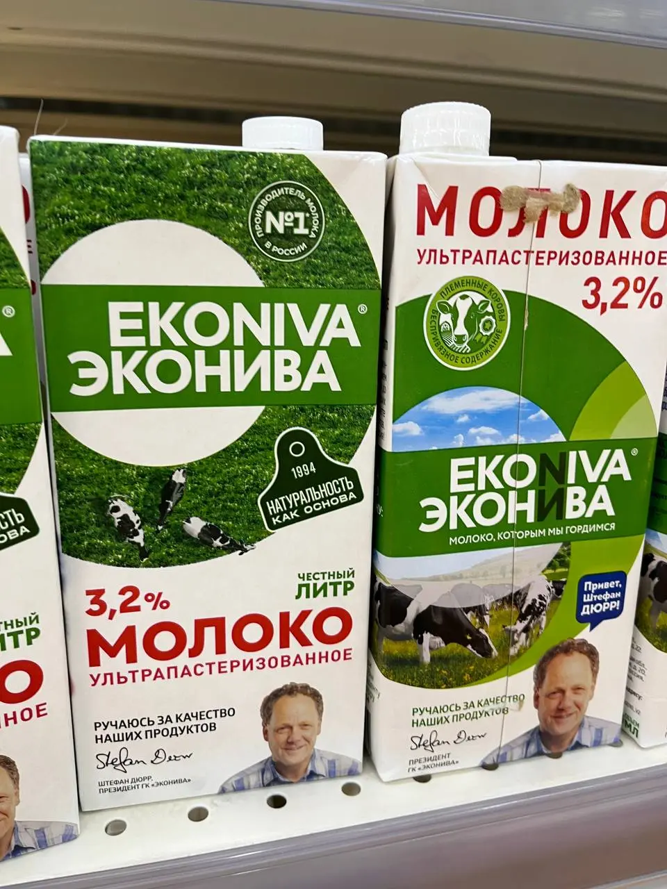 МАЛЕНЬКИЙ ШАГ ДЛЯ УПАКОВКИ, ГИГАНТСКИЙ СКАЧОК ДЛЯ БРЕНДА: РАЗБОР РЕДИЗАЙНА «ЭКОНИВЫ»
Знакомое чувство, коллеги? Стоишь в супермаркете, смотришь на полку, и вдруг что-то цепляет взгляд | Сетка — социальная сеть от hh.ru