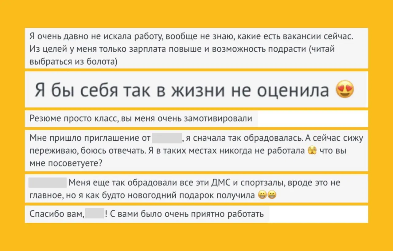 Муж сказал: хватит терпеть! 🕗
Зоя — специалист по ВЭД. Пять лет её зарплата почти не росла, и всё это время она говорила о том, что хорошо бы сменить работу | Сетка — социальная сеть от hh.ru