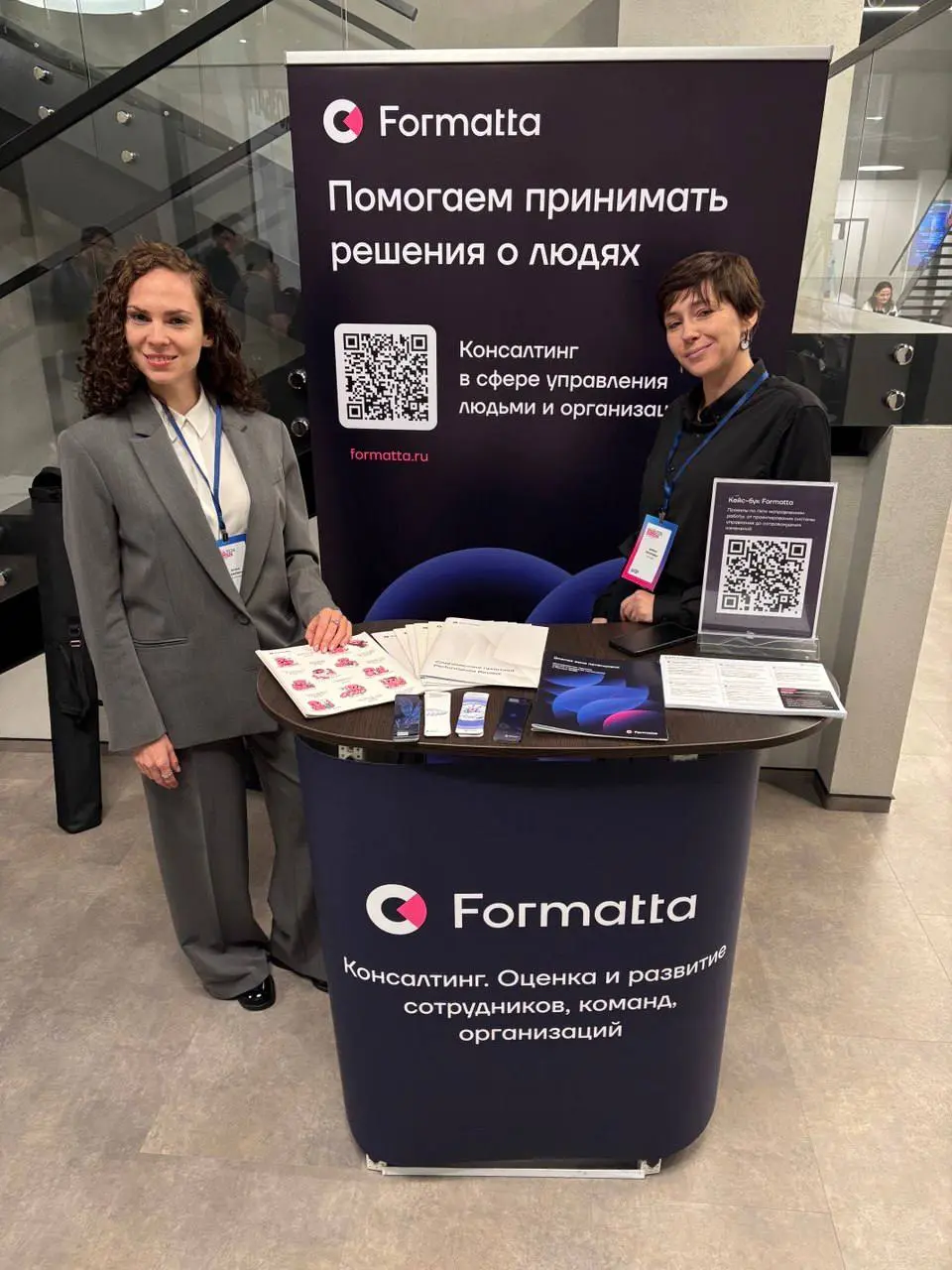 Сегодня стартовала осенняя сессия конференции «Штата». Мы в Корпоративном университете РСХБ на два дня: выступаем с кейсами, модерируем сессии, участвуем в дискуссиях и новом формате HR-сторителлинга | Сетка — социальная сеть от hh.ru