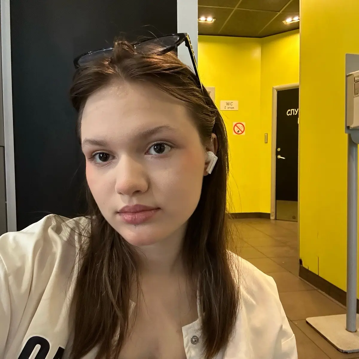 Алина Гофнер