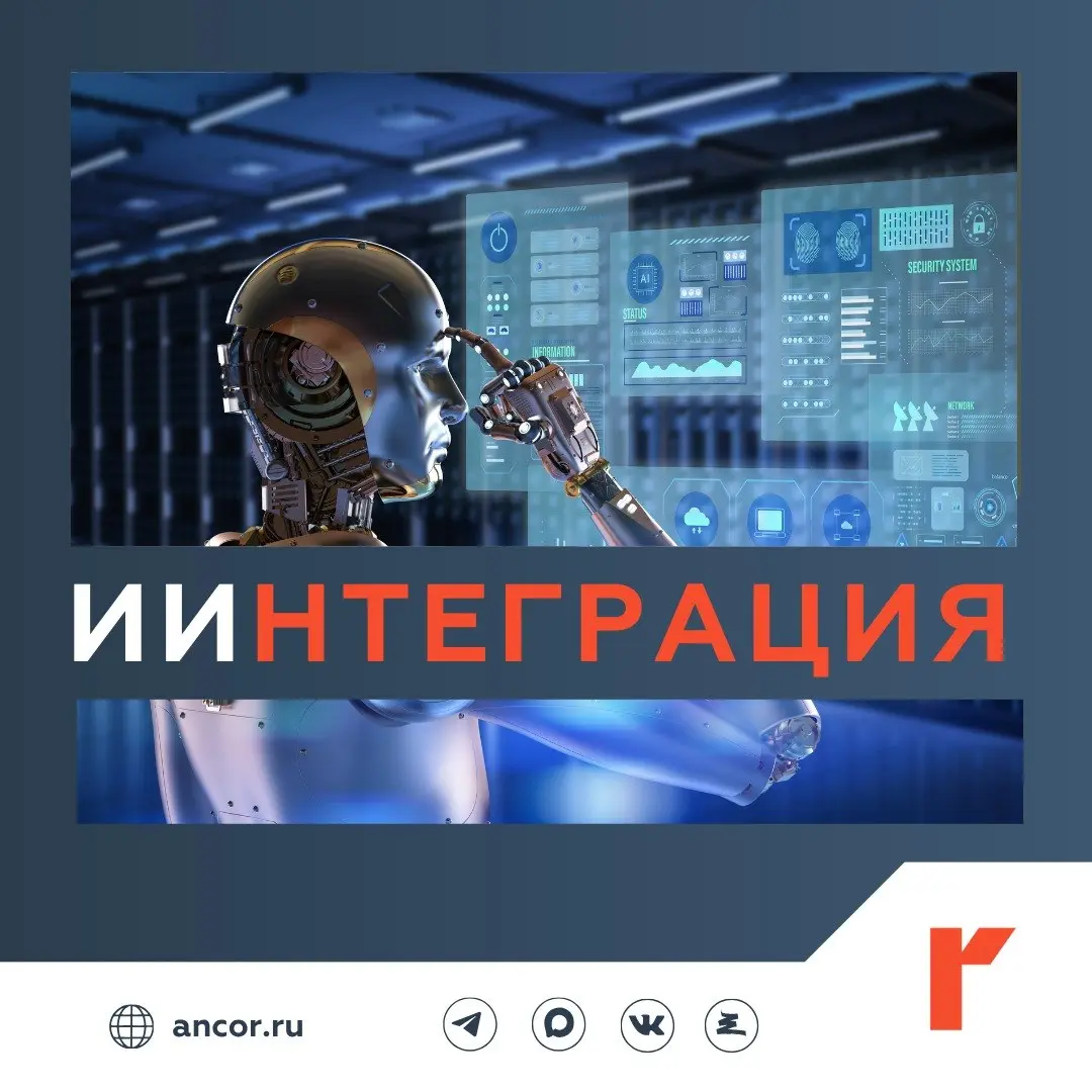 🤖 Интеграция ИИ в бизнес-процессы становится компетенцией
По результатам опроса VK Education среди 1000 преподавателей ИТ в вузах, 62% считают специалиста по интеграции ИИ в бизнес-процессы самой перс... | Сетка — социальная сеть от hh.ru