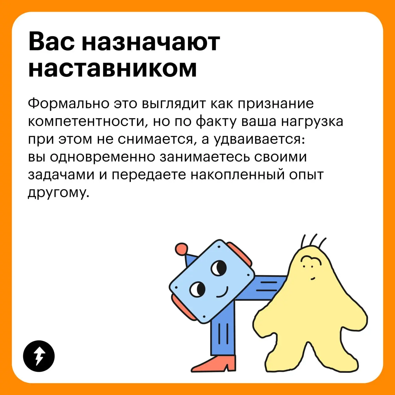 💼 Кто предупрежден, тот может почуять неладное и уволиться на своих условиях
Причины увольнения почти всегда лежат вне вашего контроля: экономические перемены, обострение конкуренции, изменение внутре... | Сетка — социальная сеть от hh.ru