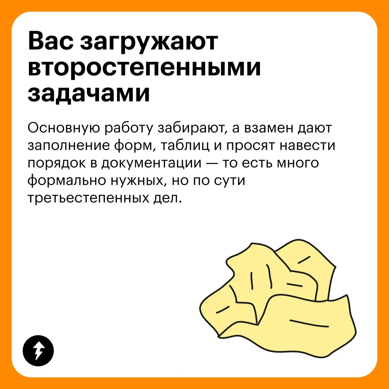 💼 Кто предупрежден, тот может почуять неладное и уволиться на своих условиях
Причины увольнения почти всегда лежат вне вашего контроля: экономические перемены, обострение конкуренции, изменение внутре... | Сетка — социальная сеть от hh.ru