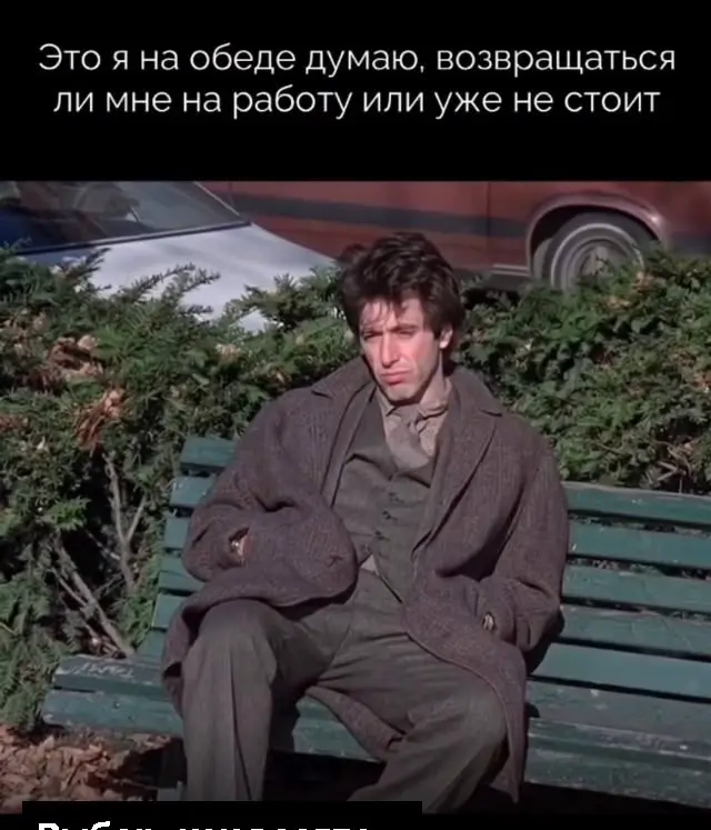Подборка мемов про рабочие процессы. Сохраняйте, чтобы поделиться с коллегами 😜 | Сетка — социальная сеть от hh.ru