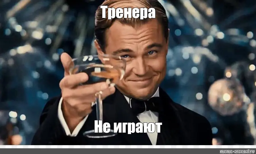 Запрос на "Играющего тренера" в вакансии - это 🚩 | Сетка — социальная сеть от hh.ru