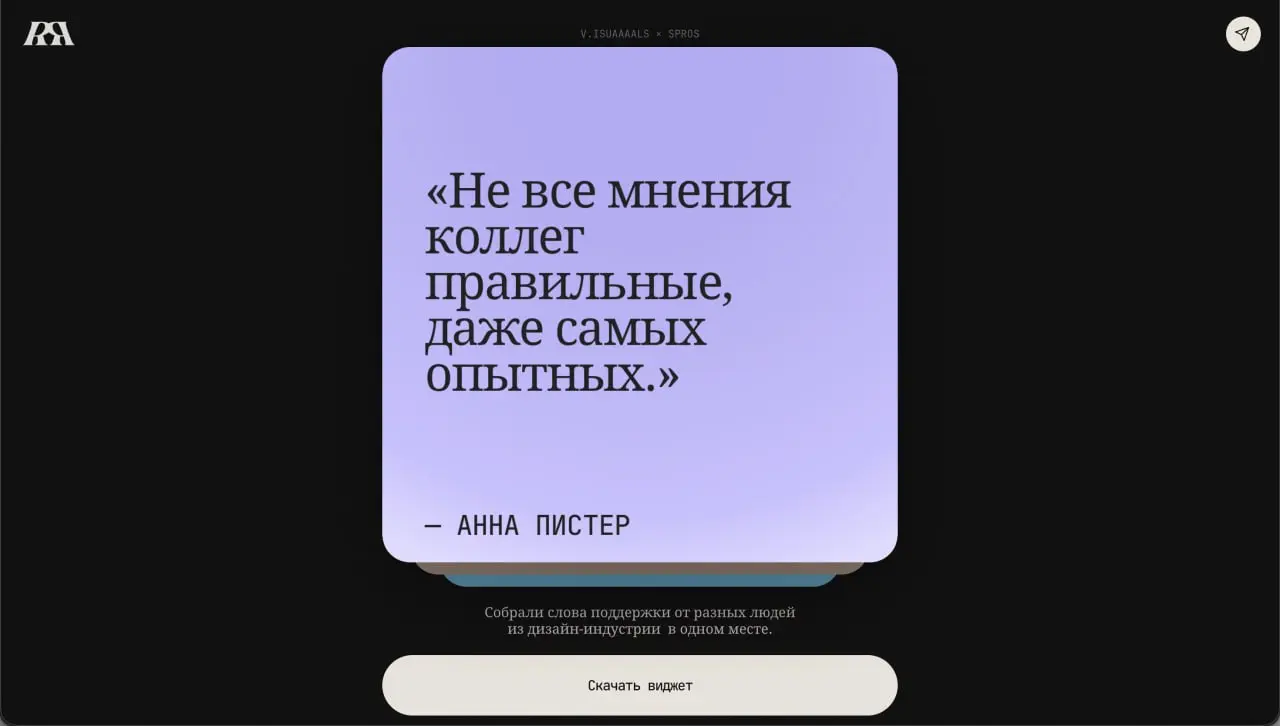 У ребят такая красота выходит, не могу! | Сетка — социальная сеть от hh.ru