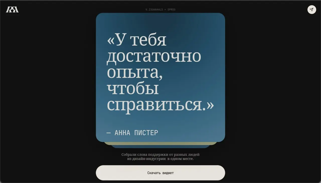 У ребят такая красота выходит, не могу! | Сетка — социальная сеть от hh.ru