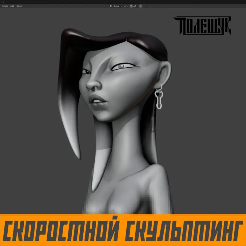 Скульптинг - по 4 часа на персонажа | Сетка — социальная сеть от hh.ru
