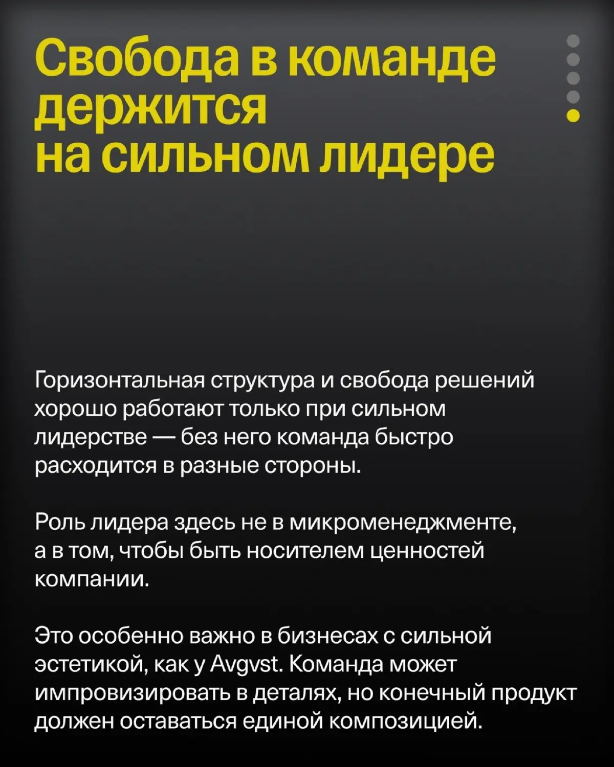 Как построить бизнес, который выбирают сердцем | Сетка — социальная сеть от hh.ru