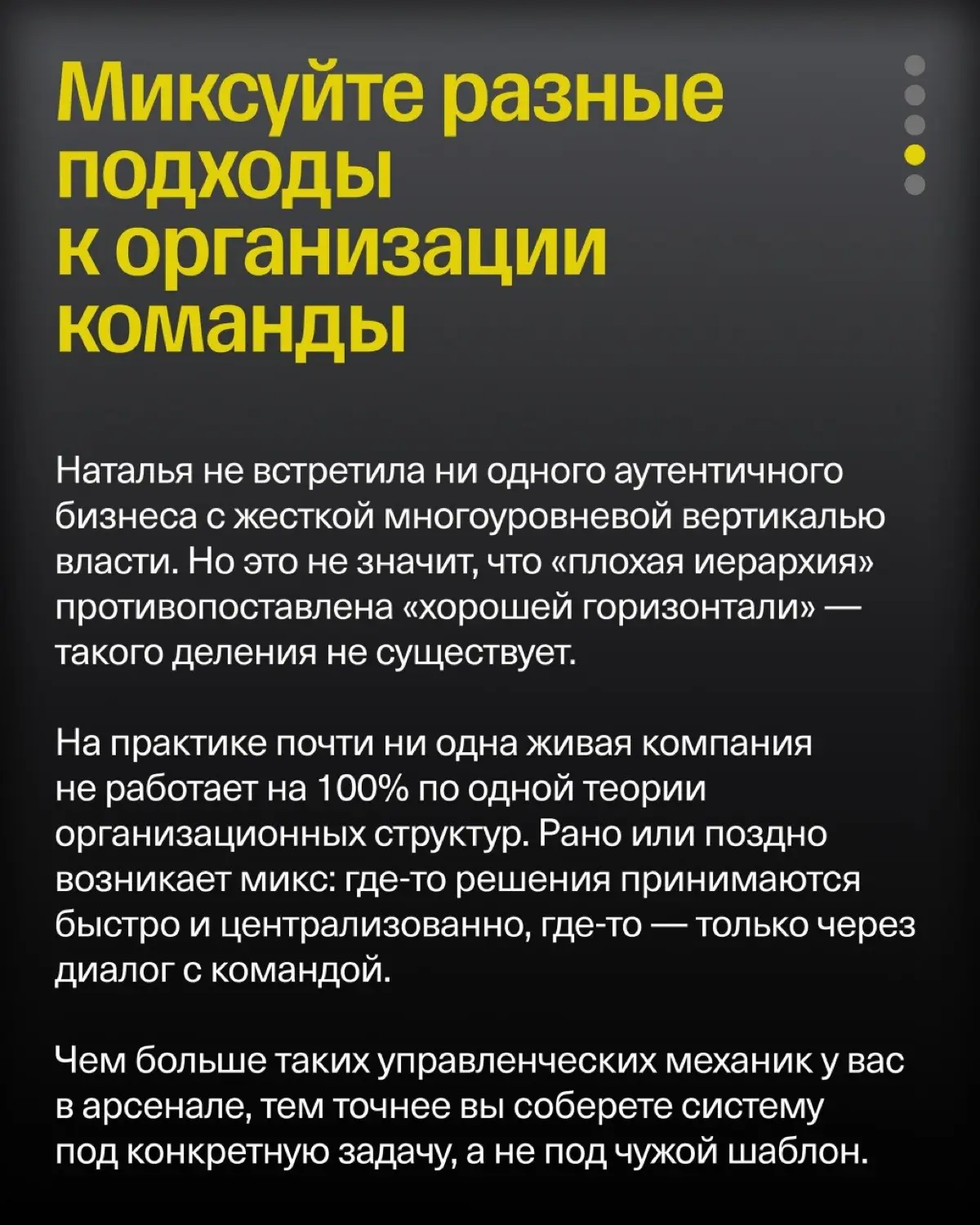 Как построить бизнес, который выбирают сердцем | Сетка — социальная сеть от hh.ru