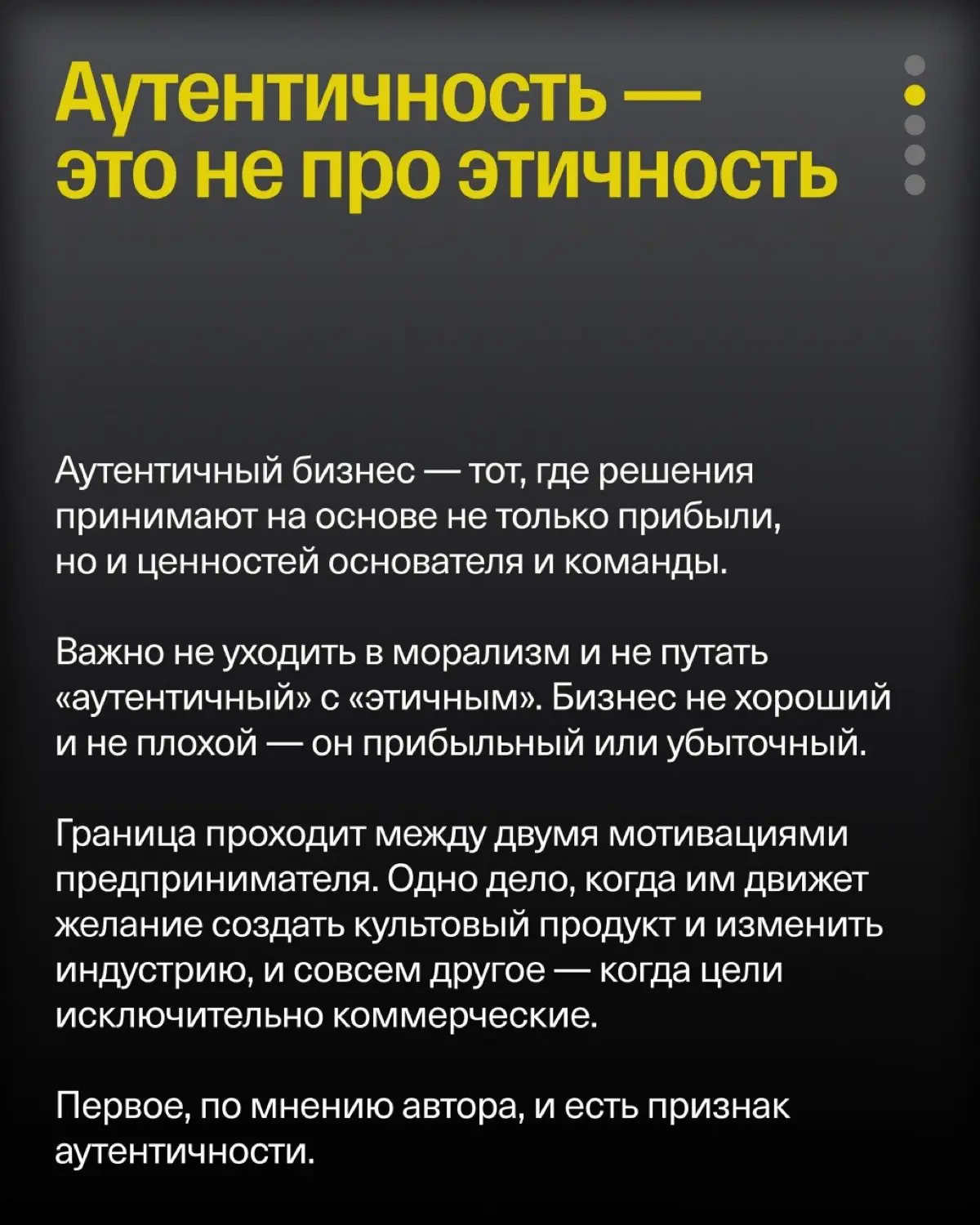 Как построить бизнес, который выбирают сердцем | Сетка — социальная сеть от hh.ru